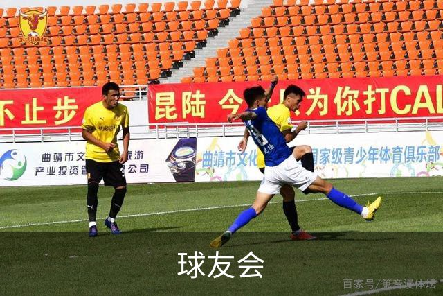 球友会公司简介